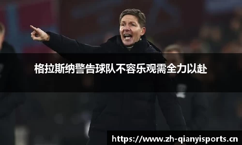千亿球友会体育平台