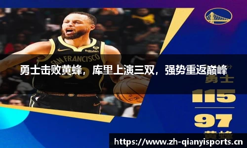 千亿球友会体育官网