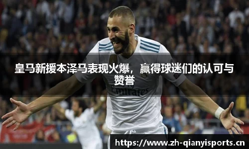 千亿球友会体育官网