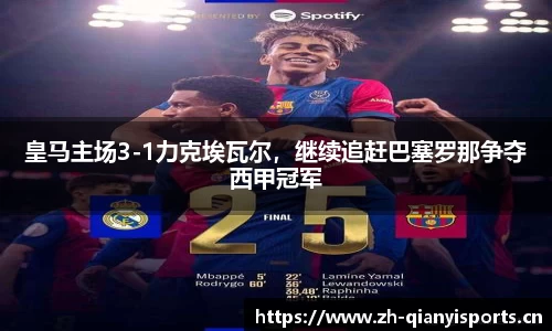 千亿球友会体育官网