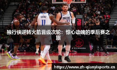 千亿球友会体育