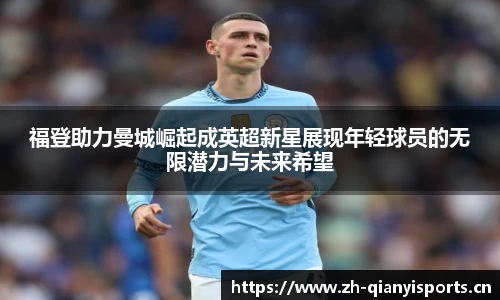 千亿球友会体育