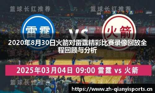 千亿球友会体育官方网站