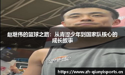 千亿球友会体育官方网站
