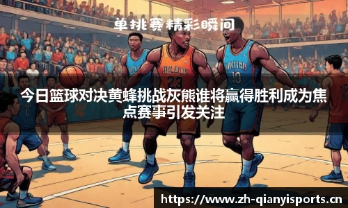 千亿球友会体育平台