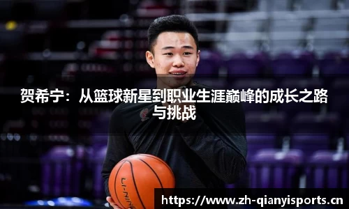 千亿球友会体育