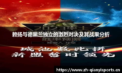 千亿球友会体育