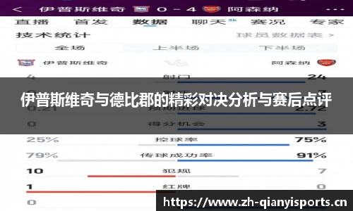 千亿球友会体育官网