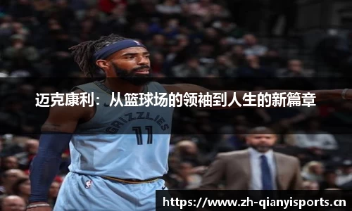 千亿球友会体育平台