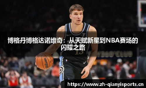 千亿球友会体育官网