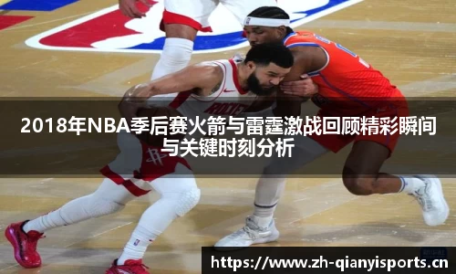 千亿球友会体育平台
