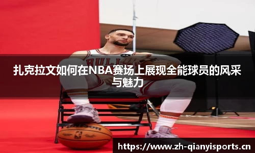 千亿球友会体育官网