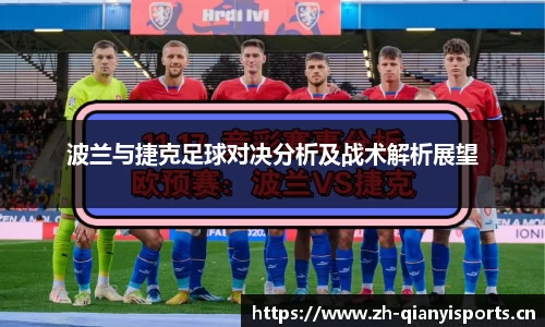 千亿球友会体育官网