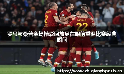 千亿球友会体育