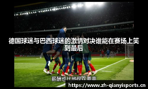 千亿球友会体育