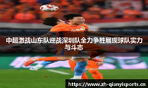 千亿球友会体育官方网站