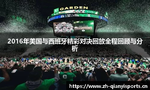 千亿球友会体育平台