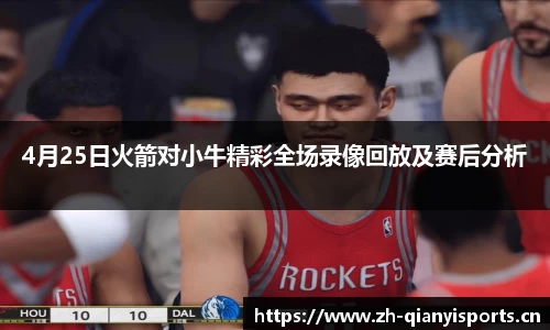 千亿球友会体育官方网站