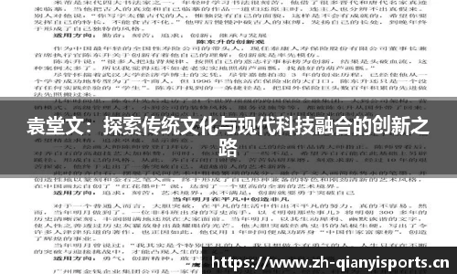 千亿球友会体育平台