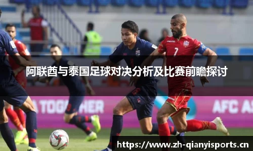 千亿球友会体育官网