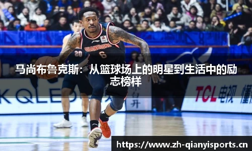 千亿球友会体育平台