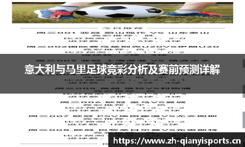 千亿球友会体育平台