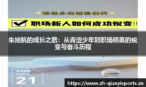 千亿球友会体育官网
