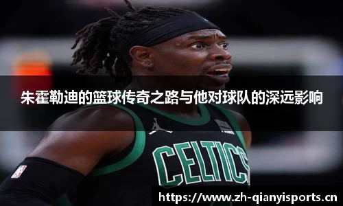 千亿球友会体育平台