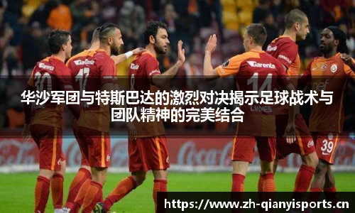 千亿球友会体育平台
