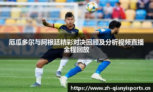 千亿球友会体育官方网站