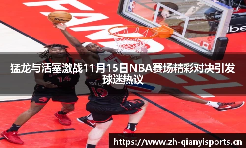 千亿球友会体育官方网站