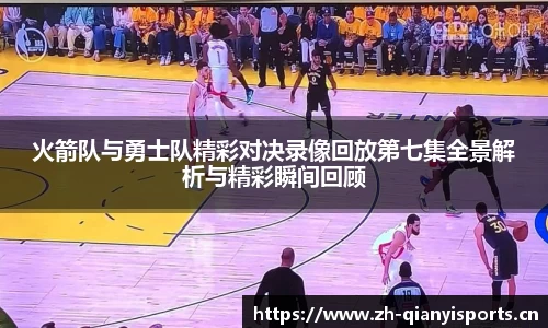 千亿球友会体育平台