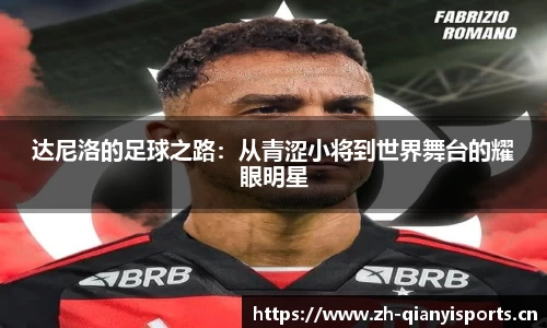 千亿球友会体育官网
