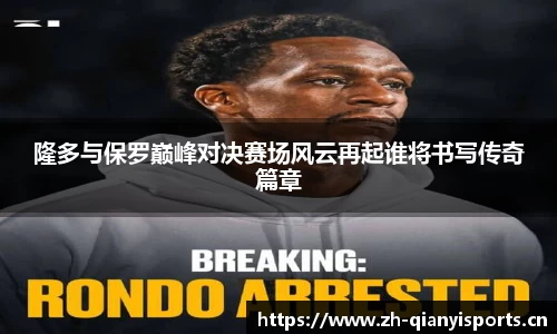 千亿球友会体育