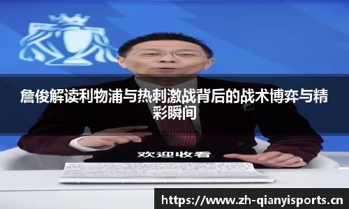 千亿球友会体育平台