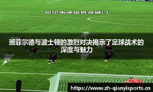 千亿球友会体育平台