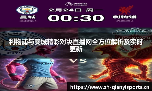 千亿球友会体育平台