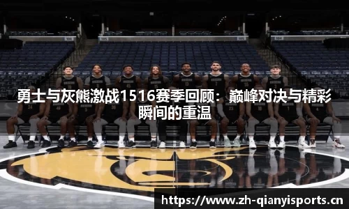 千亿球友会体育官方网站